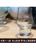 玻璃杯 90ml Perfect Dram-白水芳華印製杯(1個)